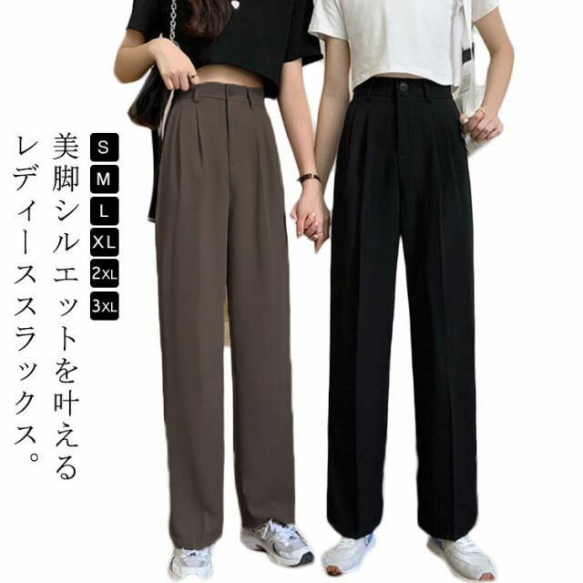 Rakuten - スラックス ロングパンツ レディース きれいめ ストレートパンツ 美脚シルエット タックパンツ センタープレス ゆったり セレモニー 通勤 オフィスカジュアル 体型カバー 大きいサイズ 春 秋 夏 お洒落 送料無料