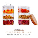 耐熱ガラス 保存容器 丸型 3段 蓋付き 積み重ね可能 サラダボウル 食品保存容器 作り置き キャニスター 収納容器 直火可 食洗機対応 電子レンジ使用 キッチン用 浴室用 透明感 通勤 オフィス
