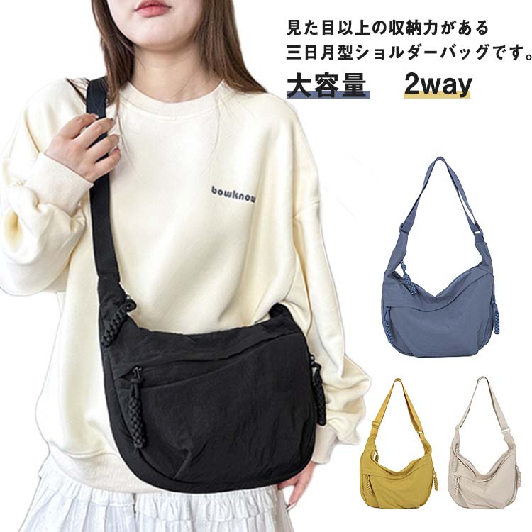 楽天市場】ポーター三日月型ショルダーバッグの通販