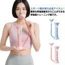 呼吸訓練器具 肺活量トレーニング器 肺活トレーナー 呼吸筋 ポータブルマッスルトレーナー 肺活量アップ 腹筋トレーナー 重力を自由に調整 呼吸トレーナー 肺活量 腹式呼吸 トレーニング器具 エクササイズ器具 持ち運び 送料無料