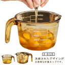 計量カップ メジャーカップ 目盛り付き 取っ手付き 250ml 500ml 1000ml 計量器具 耐熱ガラス 食洗機対応 電子レンジ 強化ガラス 調理用品 キ...