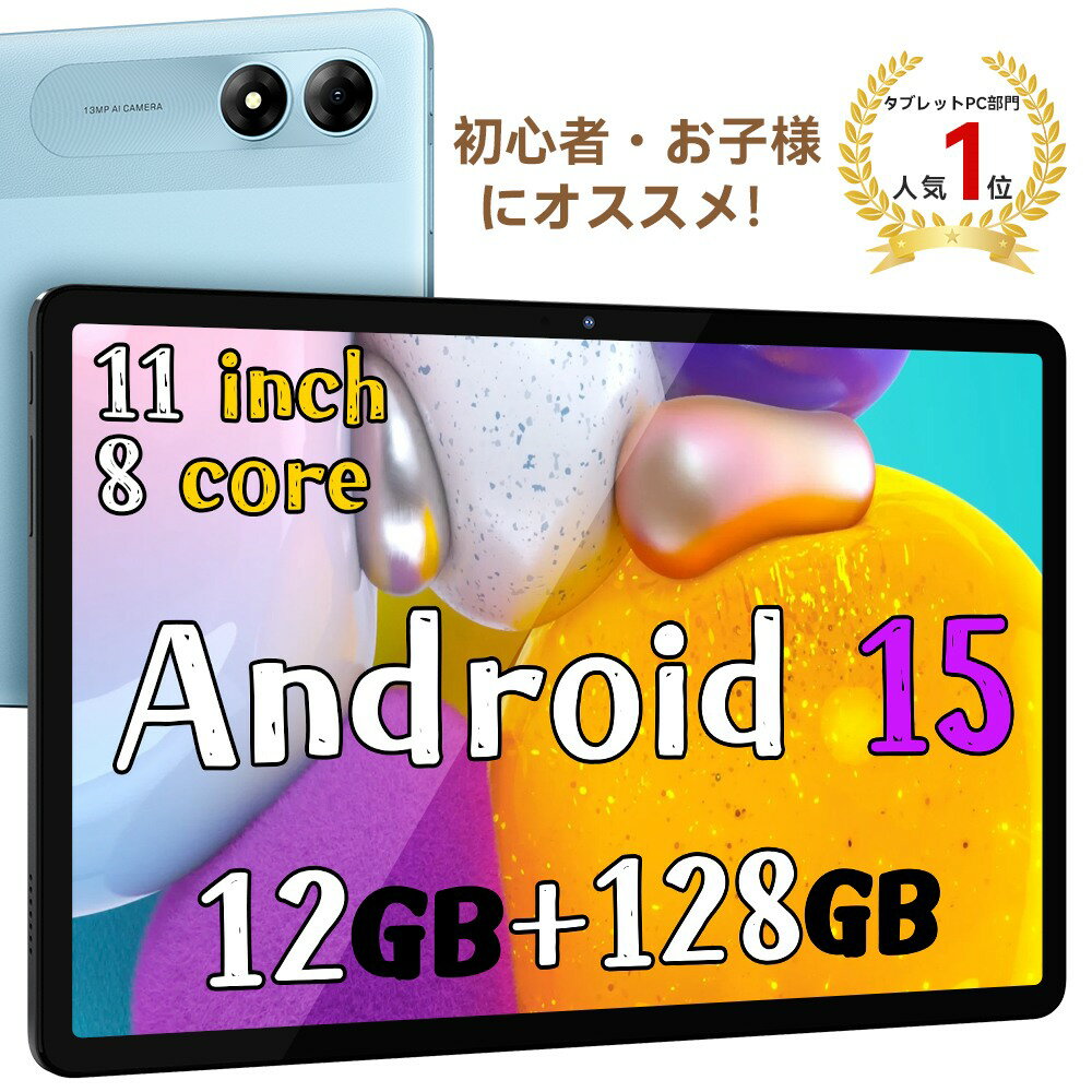 楽天市場】タブレット ケース android(OSAndroid)の通販 楽天市場】タブレット ケース android(OSAndroid)の通販