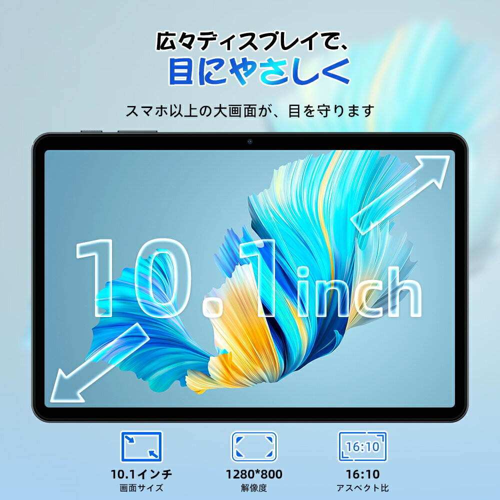 ★Android15★【7,000円クーポンOFF】10インチ タブレット Android15 Wi-Fiモデル 格安タブレット 端末 RAM12GB ROM64GB アンドロイド 15 本体 タブレットpc 大画面 子供用 安い おすすめ 高性能 2025新発売 グレー TABWEE T80 - Image 3