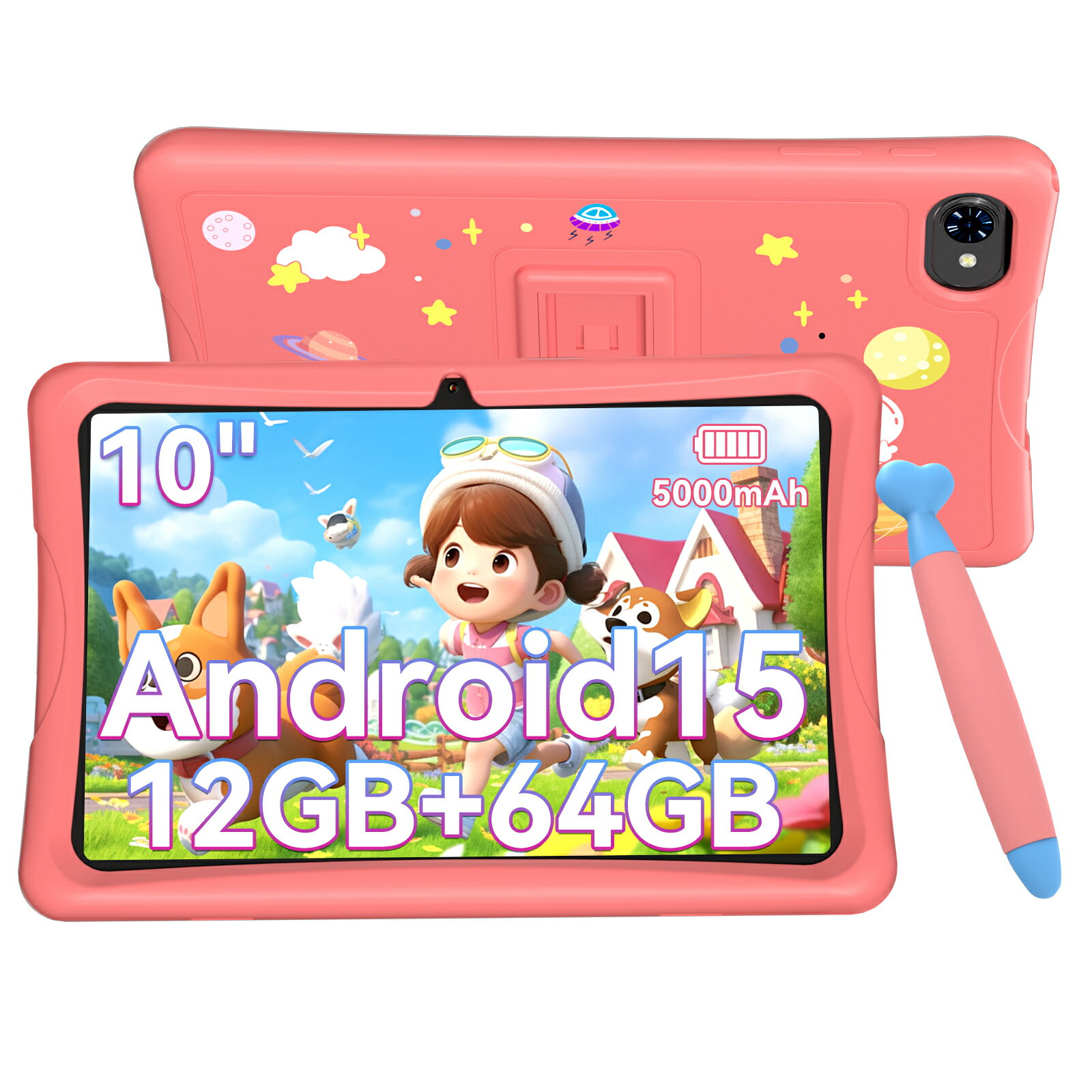 ★Android15★【ケース タッチペン付き】TABWEE K10 キッズタブレット10インチ Wi-Fiモデル キッズスペース&YouTube Kids 対応&iKids対応 Android 15タブレット 12GB RAM+64GB ROM 子供用 知育アプリ使い放題 利用時間制限 軽量EVAケース付き 落下防止 プレゼント Pink