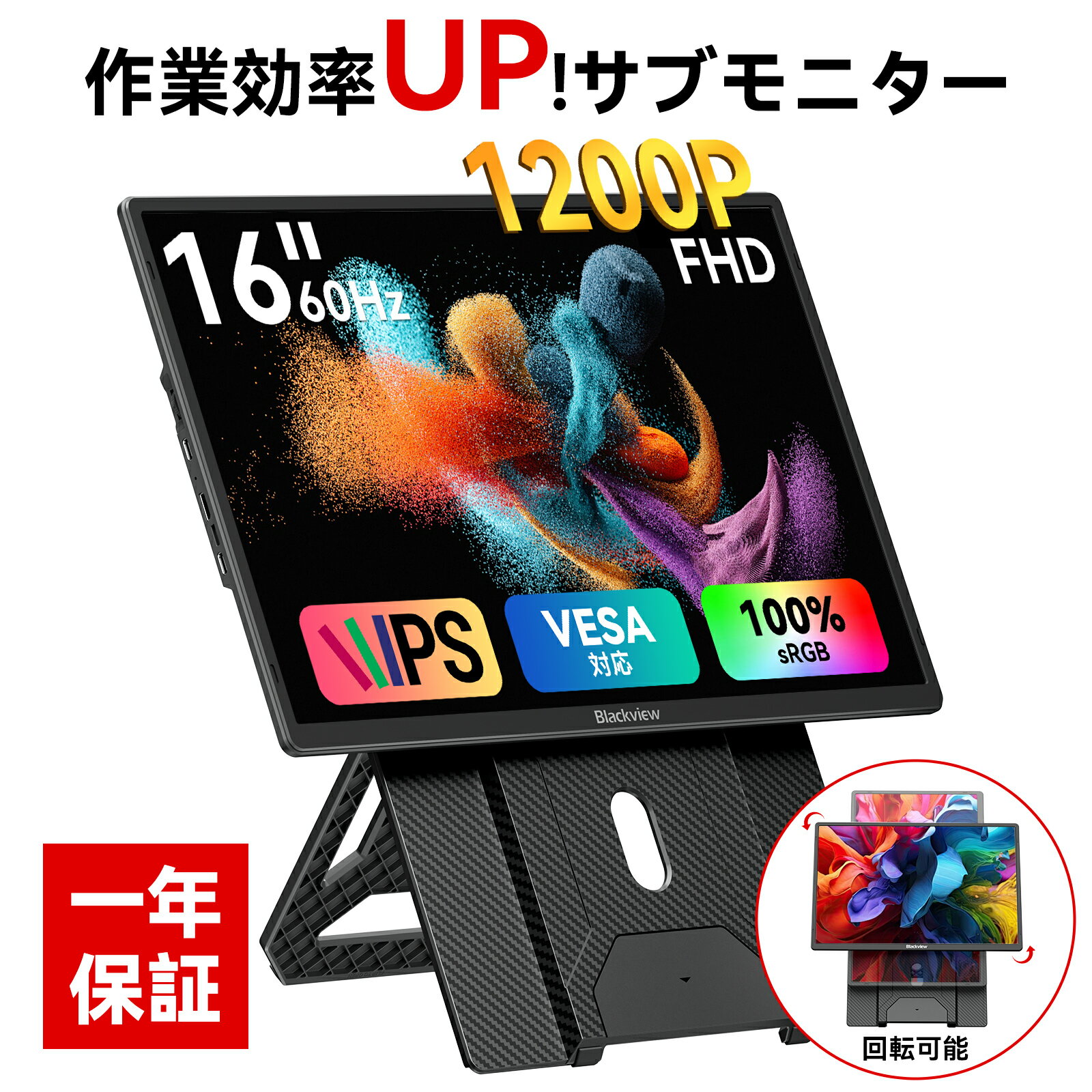 製品画像：12位