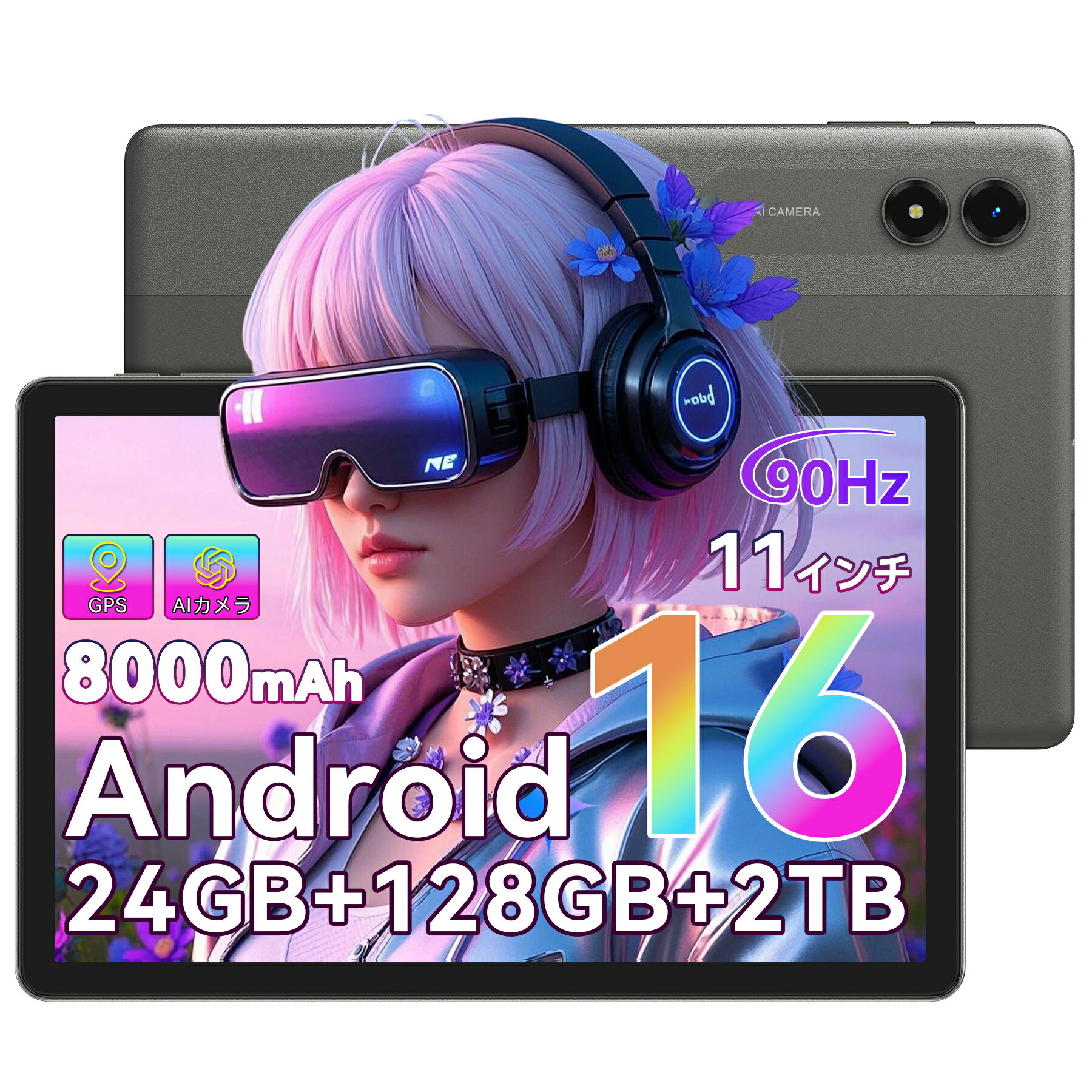 楽天ランキング1位【クーポンで13,999円】Tabwee T50 タブレット Android16 11インチ 大画面 24GB+128GB+2TB拡張 90Hz 高性能 8コア 8000mAhバッテリー 13MPカメラ 格安タブレット Wi-Fiモデル アンドロイド16 高速動作 タブレット android タブレットPC本体 仕事用tablet