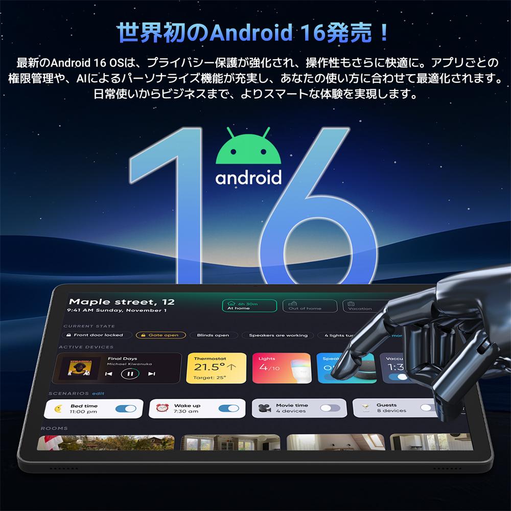 【限定クーポンで18,900円！】Android16 タブレット 11インチ TABWEE T90 タブレット アンドロイド16 WiFiモデル 24GB+128GB+2TB拡張 1920*1200 FHD大画面 WidevineL1対応 Netflix YouTube 8000mAh大容量 tablet OTG+GMS認証+無線投影+顔認識 動画視聴 初心者向け - Image 3