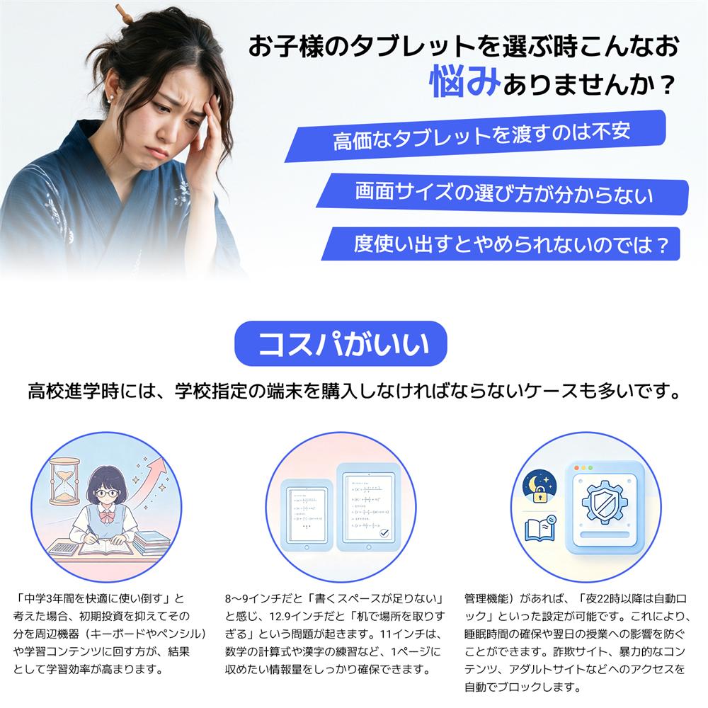 タブレット Android16 11インチ 大画面 android タブレットPC本体 12GB+64GB 8000mAh大容量 仕事用tablet Netflix YouTube Gemini AI ケース付き 子供保護モード - Image 2