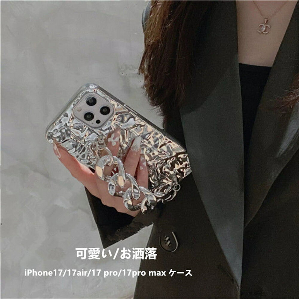 iPhone17 ケース iPhone17ケース iPhone17Airケース iPhone17Proケース iPhone17ProMaxケース アイフォーンカバー 携帯ケース ストラップ付き girl lady プレゼント ギフト シリコン おしゃれ かわいい レディースファション 送料無料