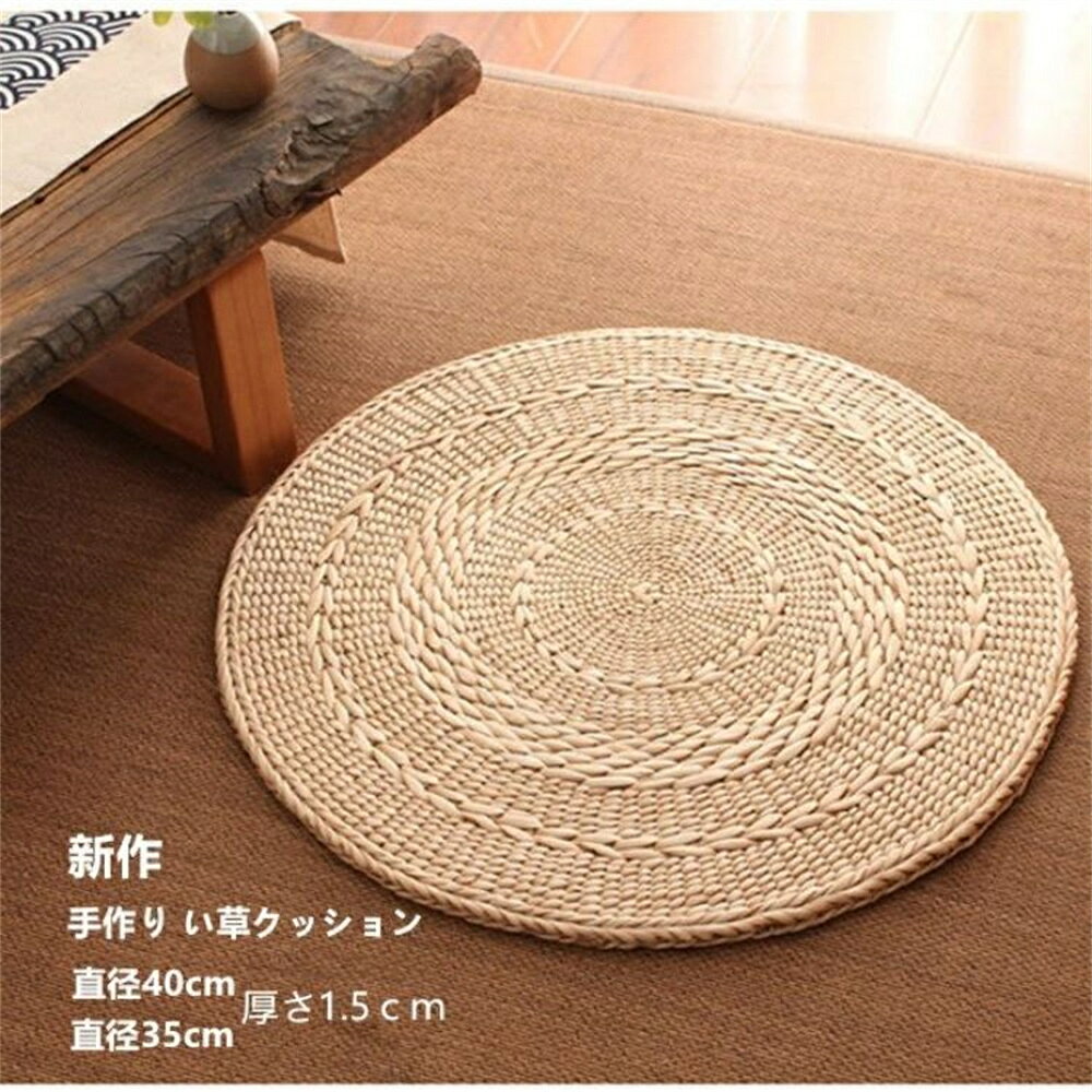 商品詳細 カラー：写真色 材質：草 サイズ：（直径40cm厚さ1.5cm）　（直径35cm厚さ1.5cm）--子供用 　 【ご注意】 ●商品到着後、直ぐに開封して、商品をご確認下さい。 ●初期不良品について、お手数ですが、商品到着後3日間以内にご連絡をお願いします。 ●一週間を経過した場合は、交換をお受けできなくなりますのでお気をつけくださいませ。 ●在庫切れの場合は全額返金（商品代金+送料+振込み手数料）或いは同じ価格の商品に変更となりますが、あらかじめご了承願います。 ●トラブル回避のため、完璧を求められる方、品質に極端なこだわりをお持ちの方はご注文はご遠慮ください！ ●輸送中にできた外箱のへこみや製造段階で付いた傷などがありますが、機能に問題はございませんなら、 ●当方より対応できません。ご了承くださいませ。 ●以上、ご理解の上ご注文お願いいたします。