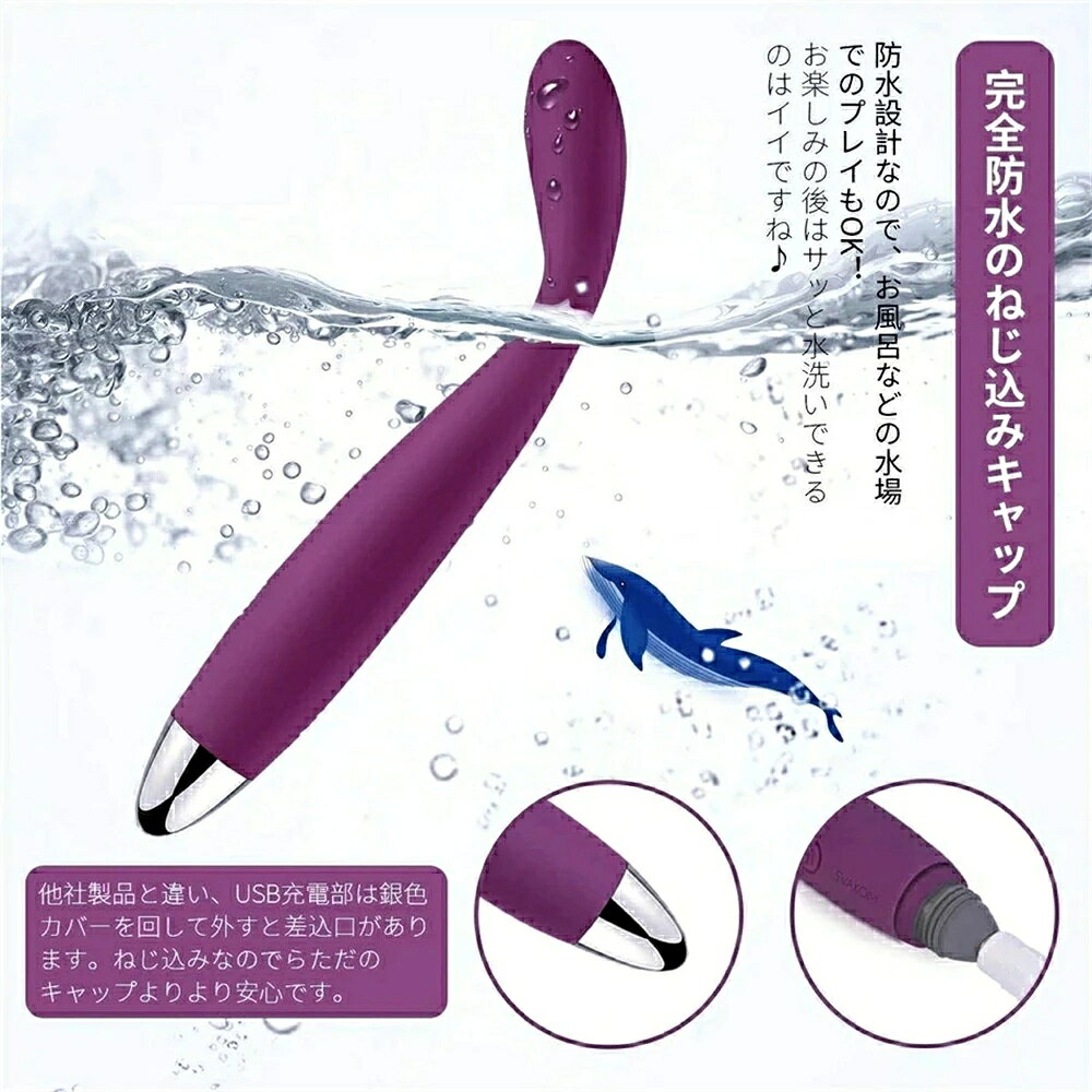 バイブ 女性用 中いき 電マ 30°Gスポット密着刺激 7種振動 USB充電式 指型 ローター バイブレーター 強力 攻め 静音 防水 バイブ 女性用 中いき 電マ 密着刺激 7種振動 指型 ローター クリトリス バイブレーター 強力 静音 防水 素材：シリコン＋ABS カラー：パープル、ピンク、イエロー 騒音：50db 重量：87g 電気パルス強力モーター内蔵、絶妙な指型設計Gスポにピッタリ刺激、超激震、静音性が高い、7種類の振動モード、完全防水、を味わせる。 ゴッドフィンガー秘技に啓発されるとして生まれた指型バイブ。30°の先端部分がにぴったり刺激、4.5CMの長さは部位を直撃、普通のバイブにより快感倍増！電気パルス強力モーターは1秒188回の激震を与え、未知の愉悦領域を開発し、もっともっと、 初心者から上級者までも最適な7種類の振動モード、様々なシーンで使用できます。毎回も言葉では言えない快感を与えます。お客様のプライバシーを非常に重視していますので、超激震の同時に静音性が高い、振動する時50dBも超えず、1m以外の距離だけで音が消える、静かに作業できますので誰にもバレずいつでも集中して楽しめます。 体に優しく安全な高級シリコンを採用し、一目で高級品だとわかります。味が一切なし、感触がとても心地よく、柔軟性と耐久性も優れ、体験するとき、ヘッド部分が好きな角度に折り曲げも自由です。しかも完全防水、お風呂、温泉などの場合も適用、使用後の清潔も便利、直接に水洗いでOK。 ※お届け先が北海道・沖縄・離島の場合、1000円-2500円の別途送料を追加させていただきます、ご了承ください。