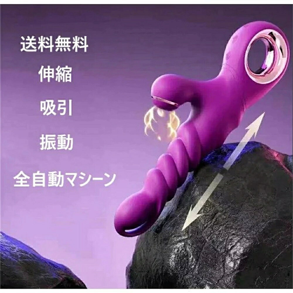 【SS期間ポイント5倍】ツイスト ハンディマッサージャー 吸引 伸縮 コードレス デンマ ヴァイブ 電マ 女性 静音 防水 強力 吸うやつ 生活防水 充電式 マッサージ バイブ 送料無料