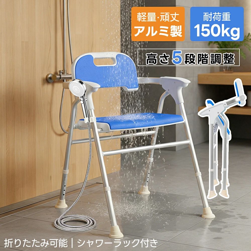 関連キーワード:ポータブルトイレ 介護用ポータブルトイレ 介護トイレ 簡易トイレ 室内トイレ ベッドサイドトイレ 高齢者トイレ 介護用品 6段階高さ調節 高さ調節 高さ調整 肘掛け付き 手すり付き 肘掛け取り外し可能 手すり取り外し 背もたれ付き クッション座面 背もたれクッション バケツ2個 バケツ付き 密閉フタ 密閉バケツ 取り外しバケツ 防滑 滑り止め 小物収納 サイドトレー ベッド横 移乗 介護 高齢者 在宅介護 療養 寝室 防災 非常用
