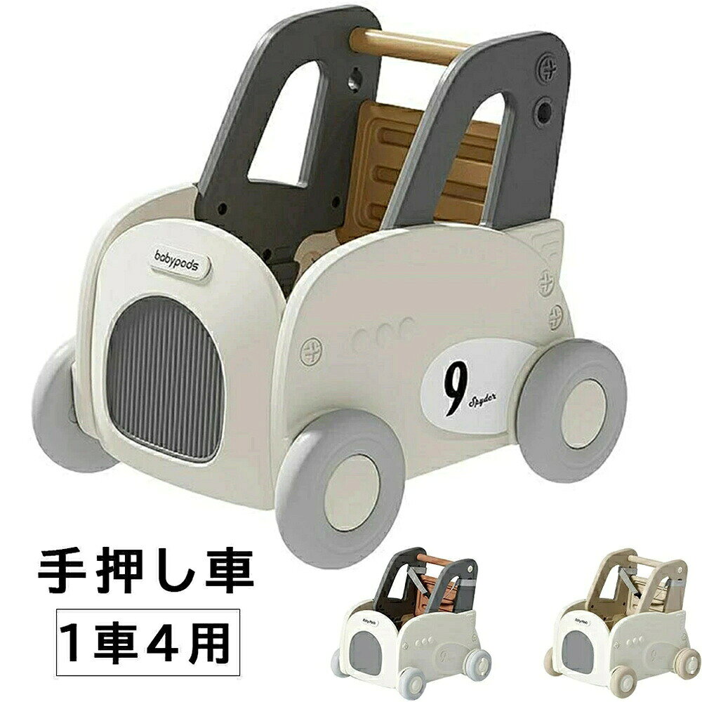 手押し車 知育 遊び 付き おもちゃ 知育玩具 ベビーウォーカー かたかた つかまり立ち よちよち歩き 型はめ キャラクター 赤ちゃん ベビー 子供 キッズ 男の子 女の子 歩いて学ぼう