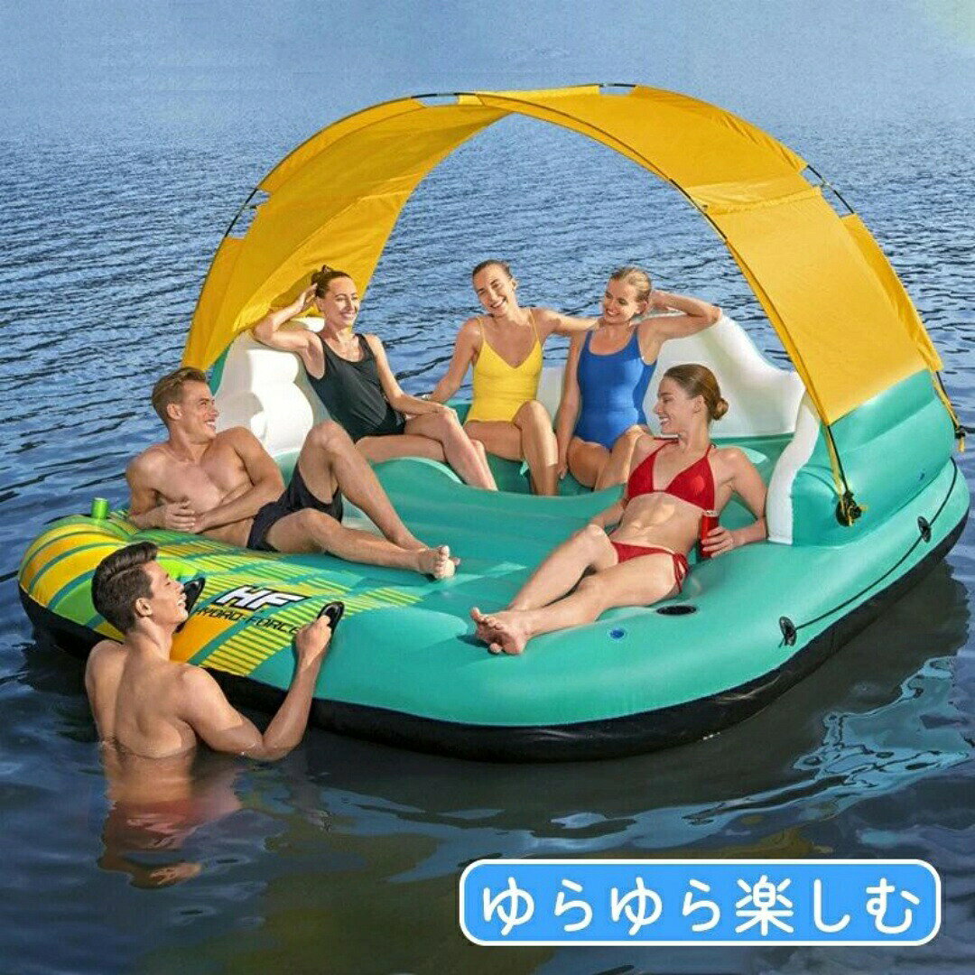 【SS期間P5倍！】浮輪 超大型フローティングラウンジ フロート 浮き輪 フロートボ...