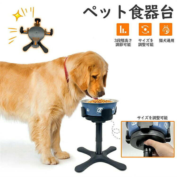 ご飯 ごはん 器 餌皿 猫用食器 エサ 餌 皿 犬 食器台 容器 入れ 食事 サラ 皿 犬用 猫用 餌入れ ネコ イヌ 猫 犬 いぬ ねこ※画像はご覧になっているモニターやPCなどの環境により、実物と多少カラーが異なる場合がございます。 ※ページに記載の通りですが、製造時期や改良などによって仕様が若干異なる場合がございますので何卒ご了承下さい。 ※色味やサイズが異なるなどのクレームはご対応致しかねますので、ご了承ください。 ※商品のサイズは採寸方法によって、若干な誤差が生じる場合はあります。ご了承ください。 ※こちらの対応と商品について何かご不満がありましたら、「レビュー」を付ける前に一度ショップとご連絡してお願いいたします、ショップの誠意を持って最後まで対応させていただきます。