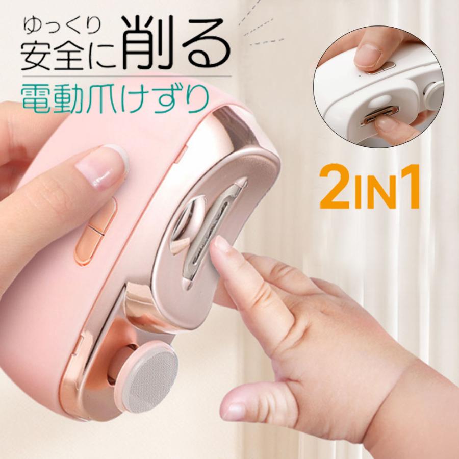 【商品情報】 製品名：電動爪切り サイズ：85*68*33mm バッテリー容量:500mAh 電源：5V 重さ：120g 充電方法：Type-C充電 ご注意：本製品は満充電された状態でお届けします。受け取り後すぐ充電しても充電表示ランプがつかない場合はありますが、不具合ではございません。 （満充電後、充電表示ランプが消灯します。）