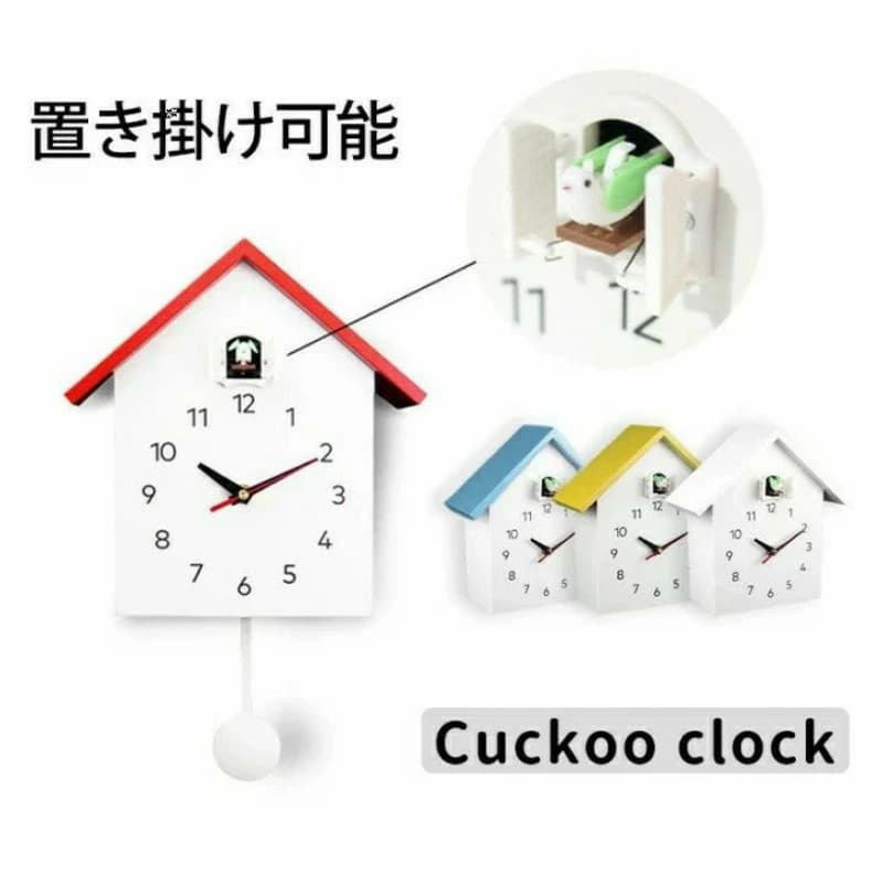 【SS期間半額商品】鳩時計 掛け時計 掛け置き兼用 バードクロック 2Way 振り子時計 アナログ リビング かわいい 北欧 ハト時計 壁掛け カッコウ時計 カッコー からくり時計 全4色