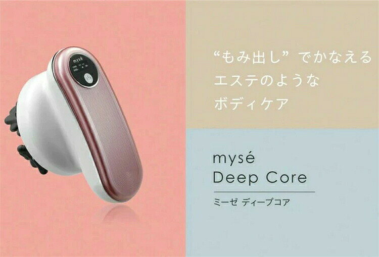 楽天市場】ミーゼディープコアの通販