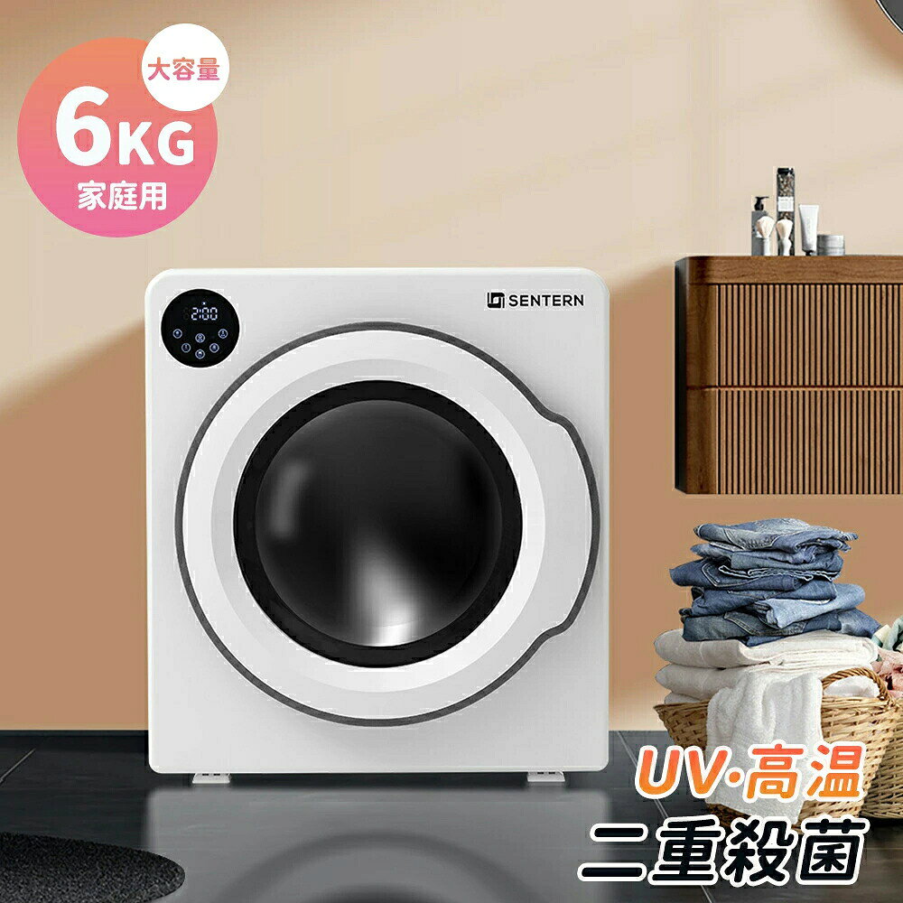 Product Features 1〜4人の家族に快適に使える6KG大容量 簡単に使える、タッチパネル操作 選べる4コース 様々な状況が対応できる シワ残りを防ぐ アイロンがけの手間軽減 便利なタイマー機能 オゾン・UV・高温のトリプル 家族の健康を守る 寝ている間も稼働音が気になりにくい「静音設計」 安全・安心を第一に！ストップ機能がサポート 絡まり軽減 逆回転と省エネ効果 3層フィルターでホコリを低減