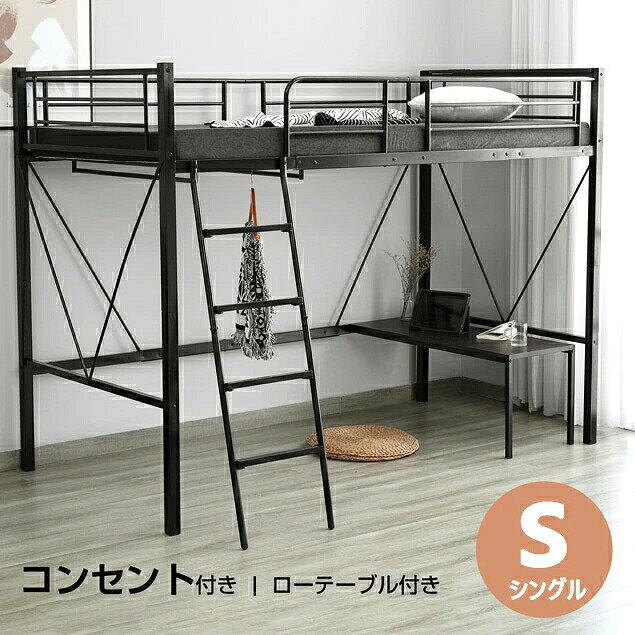 購入する前、以下のご注意事項をどうぞご確認の程お願い申し上げます。 該当商品は「組立品」ではございますので、 お客様ご自分で組立ことが必要でございます。 組み立ての際は2名以上で行い、電動ドライバーなどを使用すれば便利です。 組立時間はおよそ30分から1時間までかかります。
