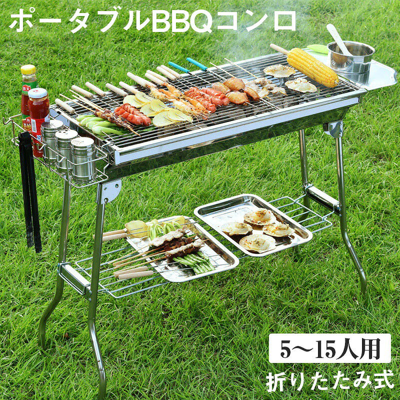 【SS期間P5倍UP！】バーベキューコンロ バーベキューグリル 卓上 ドラム缶 BBQコンロ 折り畳み ソロキャンプ BBQグリル キャンプ アウトドア キャンプ用品 焚き火台 焚火台 大 バーベキューグリル BBQグリル コンロ グリル おしゃれ 軽量 お花見