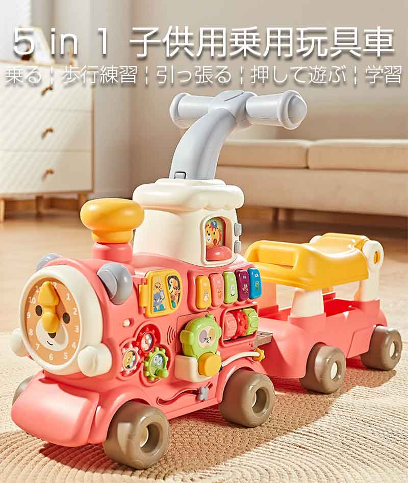 赤ちゃん 手押し車カタカタ 手押し車 手押し車 知育 遊び 付き おもちゃ 知育玩具 ベビーウォーカー かたかた つかまり立ち よちよち歩き 型はめ キャラクター 赤ちゃん ベビー 子供 キッズ 男の子 女の子 歩いて学ぼう