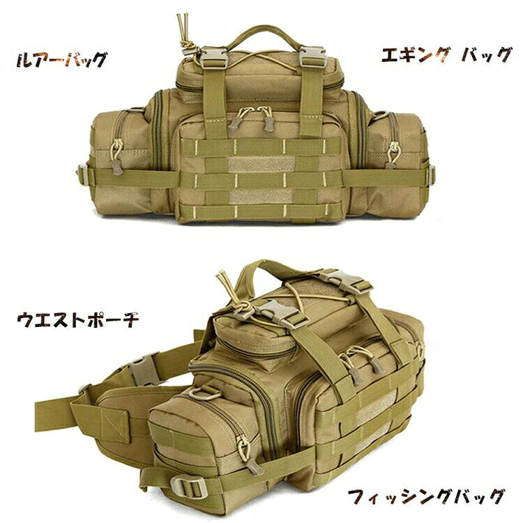 ルアーバッグ エギングバッグ 釣りバッグ 大容量 防水 3WAY ショサイズ：縦18cm×横40cm×高さ25cm ウェストベルト 長さ: 約75-120cm ショルダーベルト 長さ: 約80-140cm 素材：900Dナイロン 容量：20L 重量：約820g 3way 手持ち、ショルダー、ウエストになります。 釣りだけに限らず、晴天、雨天、強風に係わらずアウトドアでオールラウンドに活躍する質実剛健のウエストバッグです。 収納ポケットたっぷりついてします。 耐久性と防水性でアクティブに使用できます。 ※入荷時期によりデザインや色?サイズなど、細かな仕様が予告無く変更される場合がございます。 ※輸入品につき傷やスレなどがある場合がございます。ご了承下さい。 ※PC環境や撮影状況などの違いにより実際のお色とは 若干異なる場合がございます。