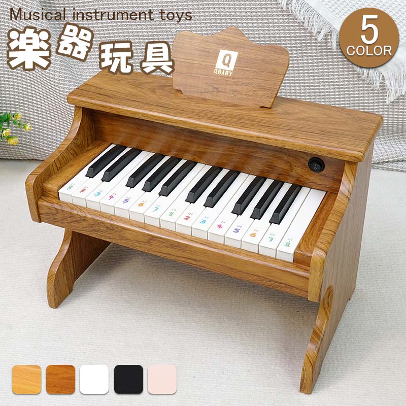 トイピアノ ピアノ 子供 ミニピアノ 木製ピアノ アップライトピアノ おもちゃ キッズ ピアノ 楽器 初心者用 譜面台付き 電子ピアノ 木目調 ナチュラル 誕生日 プレゼント 子ども 女の子 男の子