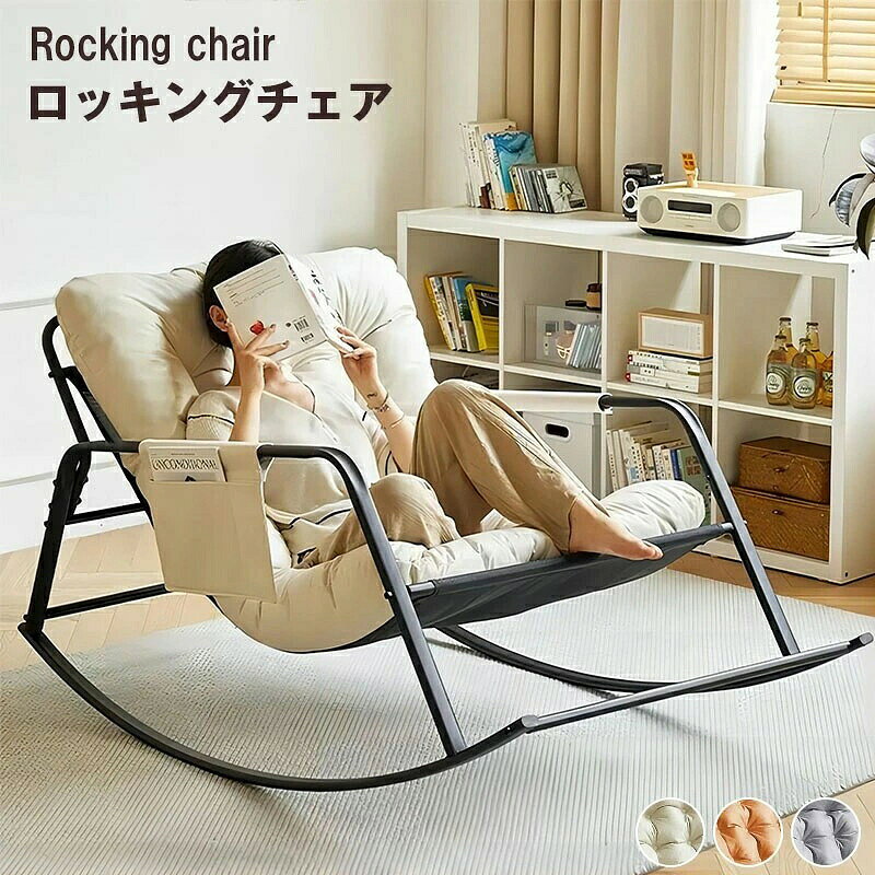 商品情報 カラー：01/02/03/04/05/06/07/08/09 サイズ：92*126*77cm 原産国／製造国：中国 商品説明：快適で通気性の良い生地を使用し、夏に座っても蒸れません。 柔らかな生地で、ベッドのような寝心地。 疲れたあなたをやさしく包み込みます。 多彩な色：さまざまな色からお選びいただけます。 使用される色は審美的に心地よいものです。 快適で一目で美しい。 お部屋にぴったり。 送料について：北海道沖縄県離島の場合はお問い合わせください別途送料が必要な場合には、送料をご了承いただいてからの発送となります。