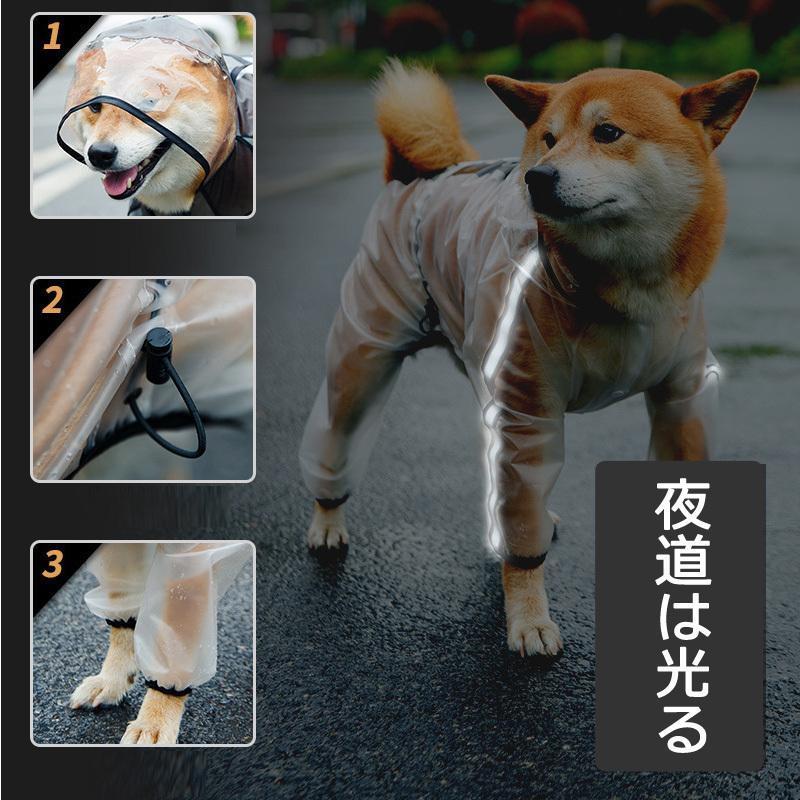 ワンちゃん用のドッグレインコートです。 豊富なサイズをご用意しておりますので、小型犬、中型犬、大型犬、犬種、体型に合わせお選び頂けます。 フード付きのパーカータイプです。 ?カラー：ブラック、ホワイト ?犬用レンコートです。フード付きで雨の日のお散歩にぴったり！ ?1kgから10kgのワンちゃんまで幅広くサイズをご用意しておりますので、ご希望のカラーと合わせてお選びください。 ?透明タイプなので、ワンちゃんの美しい毛並みを隠しません。 ?リードを通す穴は空いておりませんのでご注意ください。