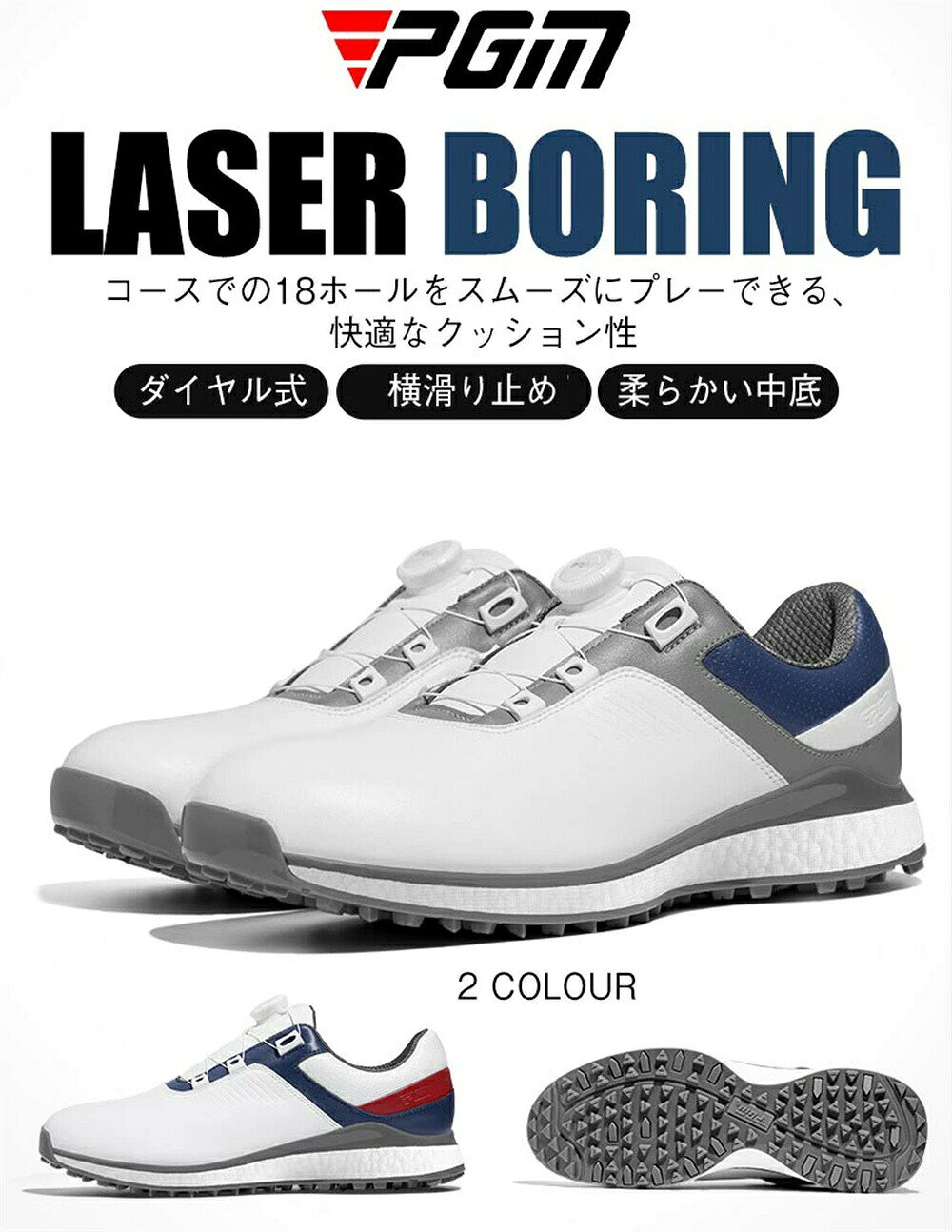 【SS期間半額商品】PGM正規格品 ゴルフシューズ メンズ スパイクレス ボア BOA 24.5-27.5CM レザーシューズ ゴルフスニーカー レザーシューズ 滑り止め 防水 黒色 アウトドア マイクロファイバー