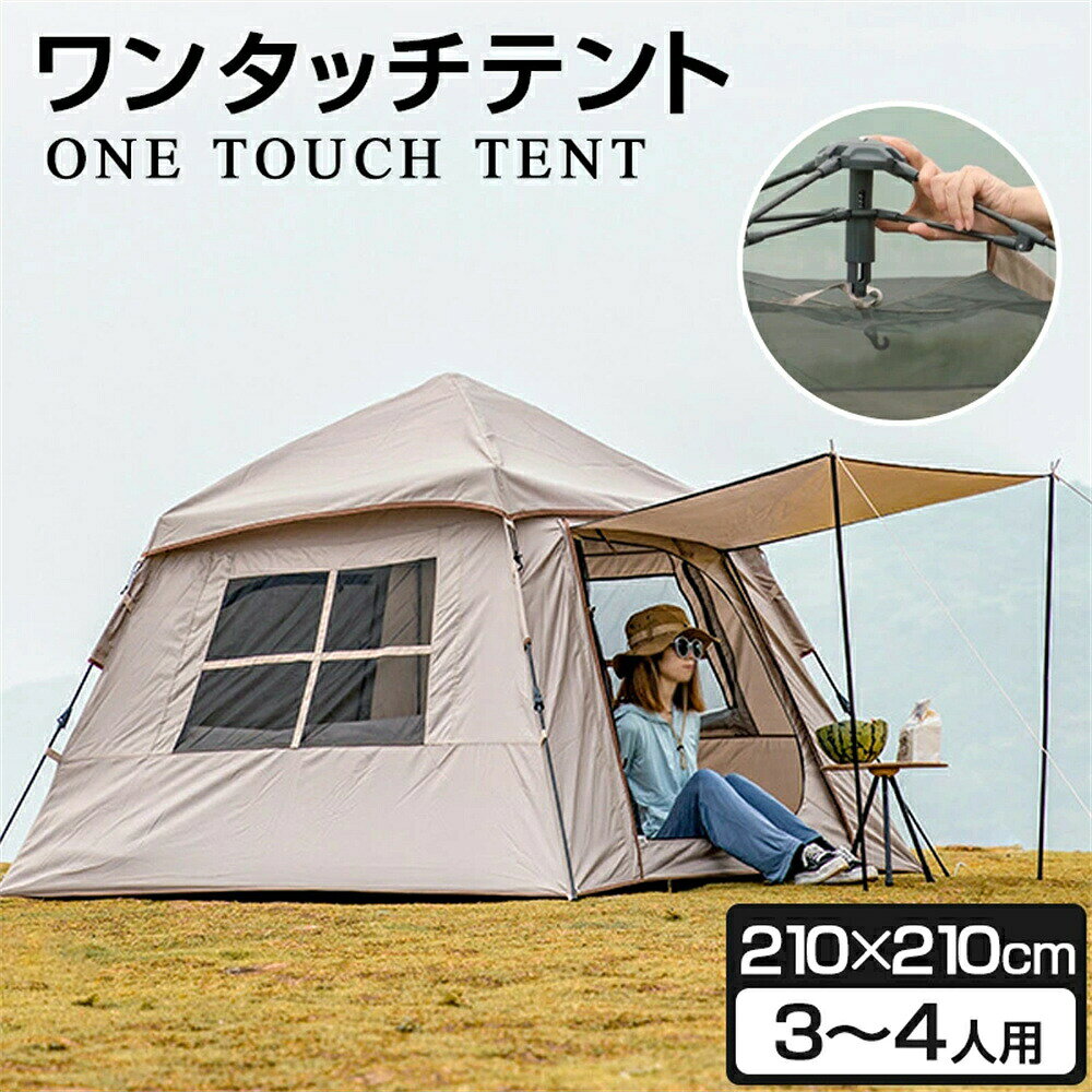 楽天市場】Mountainhiker ベル型テント テント ベル型 ベルテント4M