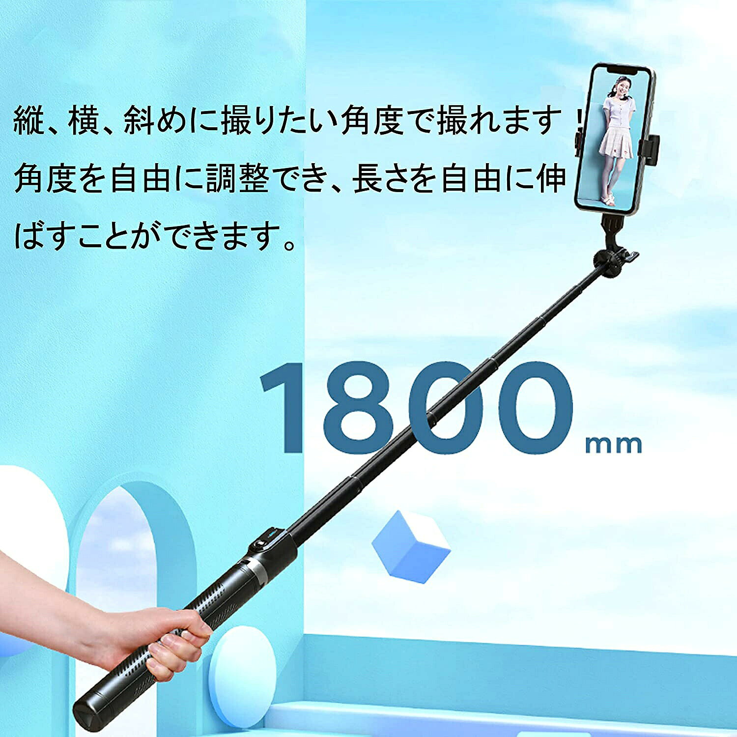 【SS期間P5倍UP！】三脚 スマホ 三脚 長い180cm 7 段伸縮 じどりぼうiPhone自撮り棒 超軽量 わずか0.3kg コンパクトスマホスタンド 撮影 360 回転 セルカ棒 スマホクリップデザイン リモコン付き 転倒防止スマホさんきゃく Android/GoPro/アクションカメラ等対応