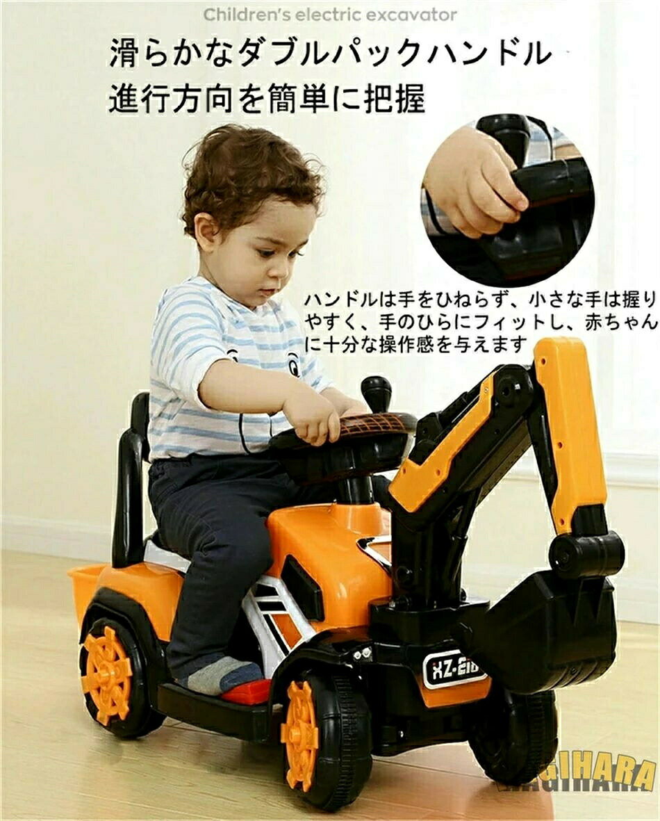 【SS期間P5倍UP！】乗用ショベルカー 電動乗用玩具 乗用カー 乗用玩具 ショベルカー 充電式 おもちゃ　音楽付き 乗用マイクロショベル足けり おもちゃ 屋外 室内 はたらくくるま 子供用 乗れる　 手動 アーム 動く 働く車 砂場 室外 屋内 子ども キッズ プレゼント 誕