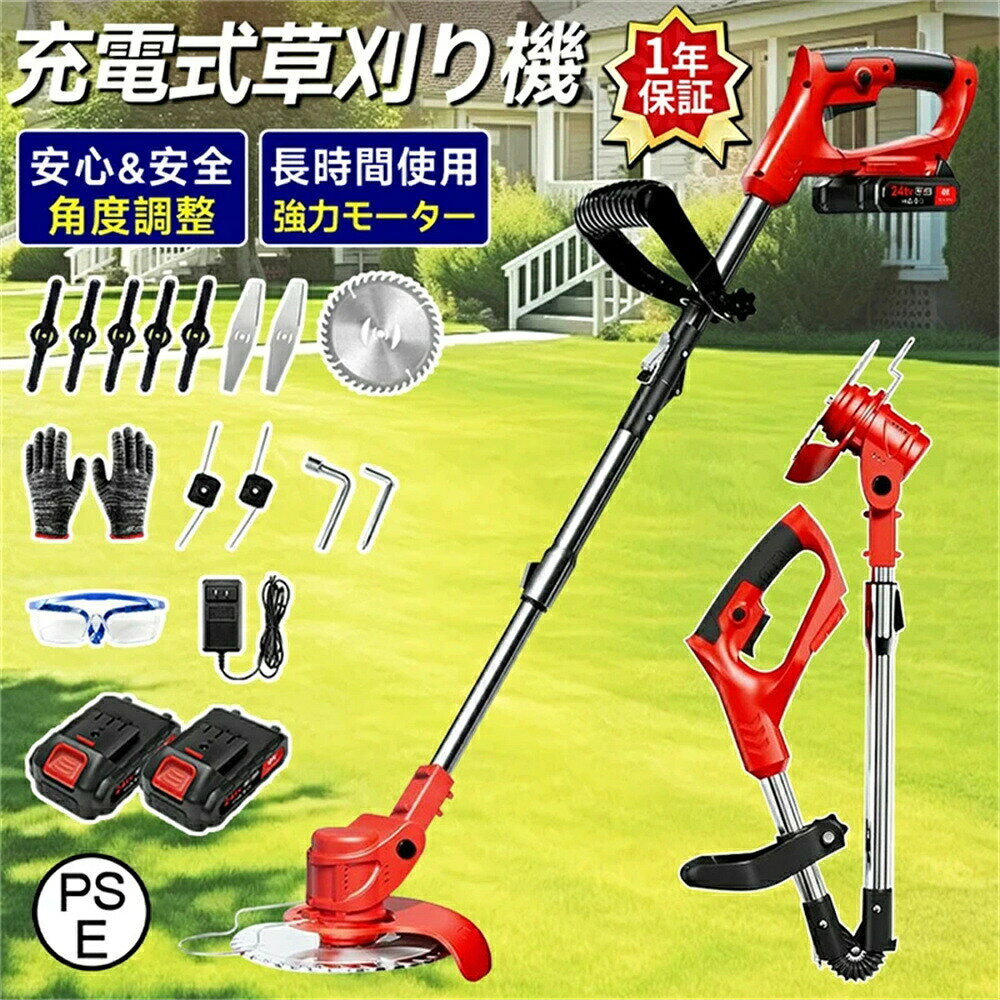 改良版 折りたたみ式 草刈機 コードレス 充電式 ナイロンコードカッター マキタ互...