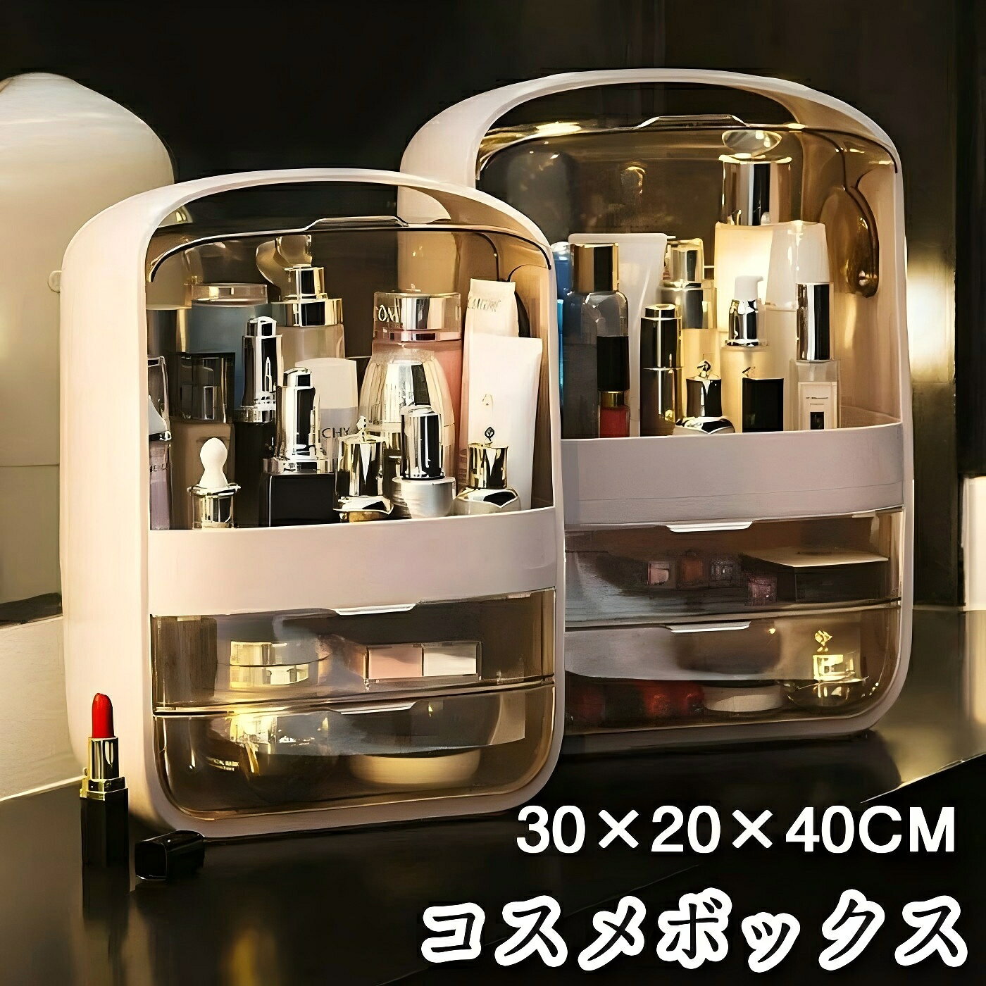 メイクボックス コスメボックス 卓上収納 引き出し式素材/材質 ABS+PS サイズ/寸法 約 30*20*40CM カラー ホワイト、ピンク、グリーン 製造元：中国 納期 商品ページの納期（選択肢ところに書いております）で発送予定 、申し訳ございませんが、日時指定は御遠慮下さい お急ぎの方はご了承ください。(天候や交 通事情等の都合により配送期間は前後いたします。予めご承知下さいませ) システムで在庫調整を行っておりますが、ご注文?入金のタイミングにより在庫数更新が間に合わず、 ご注文頂いた商品が欠品となる場合もございます。欠品となった場合は、その旨をメールにてご連絡させて頂きます。 注意 モニター発色の具合により色合いが異なる場合がございます。 サイズについて商品によっては、多少の誤差がある場合がございます。 当店ではラッピングのサービスを行っておりません、ご了承ください。