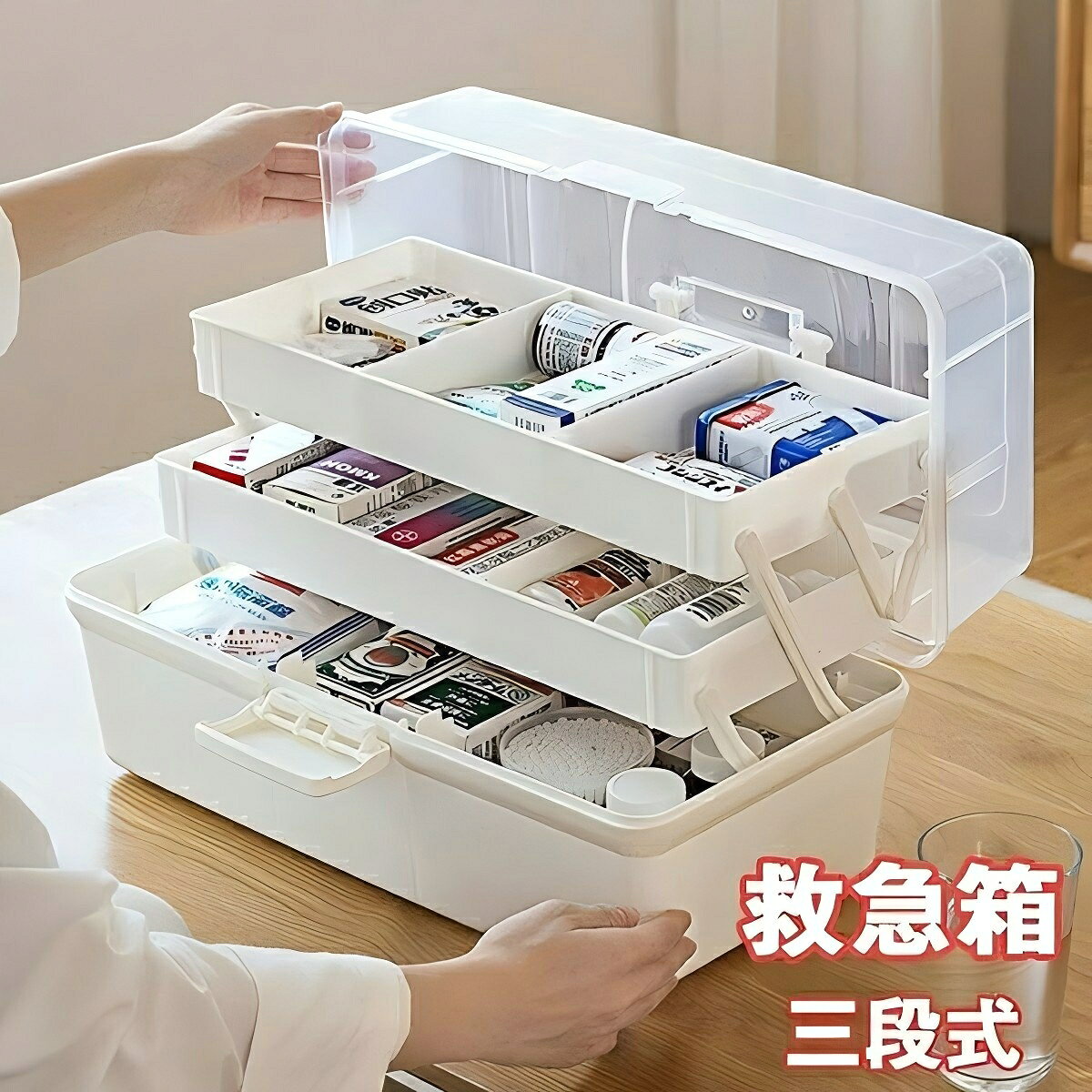 救急箱 薬箱 三段式 折りたたみ可能 薬箱 小物入れ 大容量 多機能収納ケース 収納...