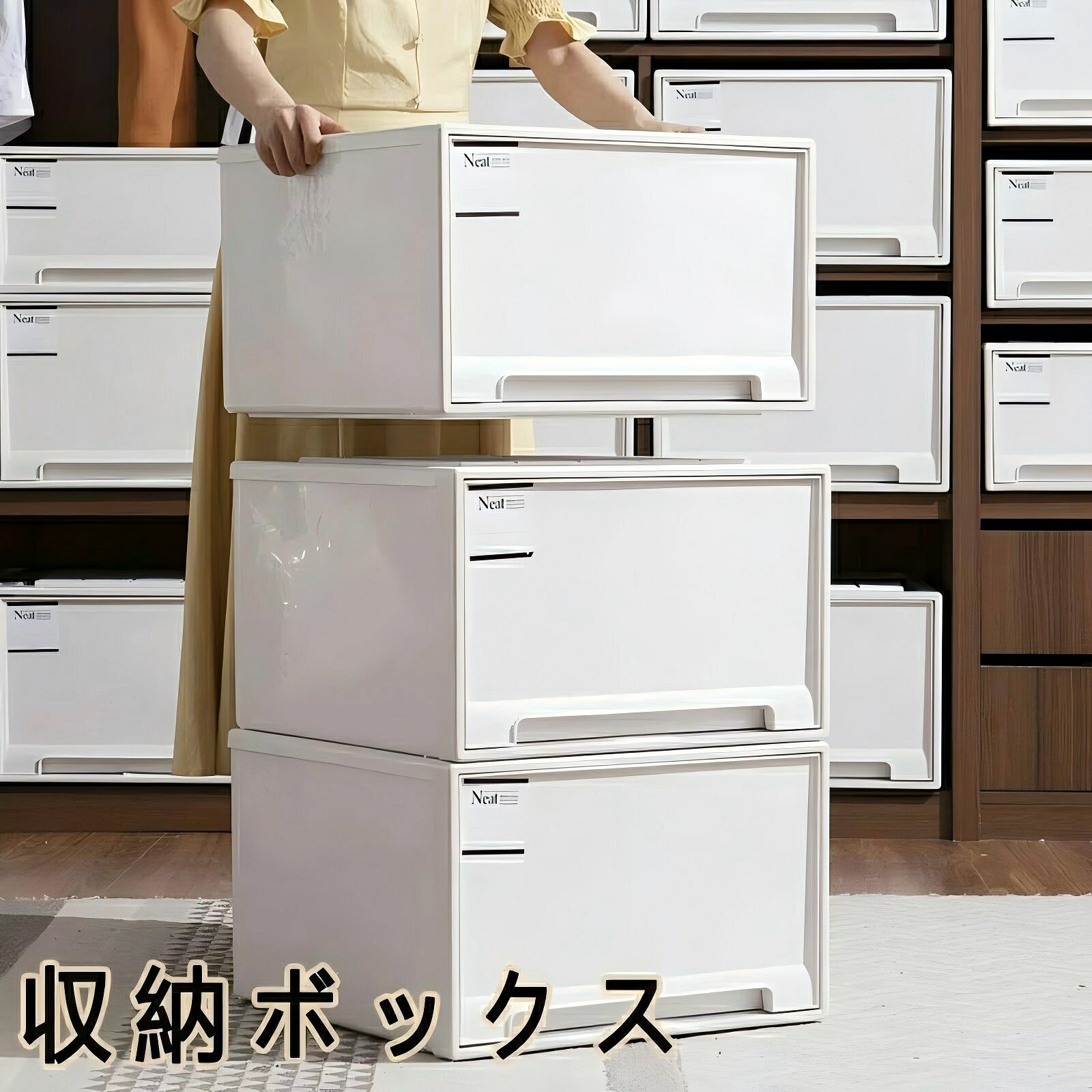 商品名 収納ボックス カラー ホワイト　透明 生産国 中国 おすすめポイント ■何でも収納でき、部屋をきれいにします。 ■ホルムアルデヒドなし、体に無害です。 ■クロゼットの収納スペースを3倍にアップします。 ■滑り落ちないようにトラフが内蔵しています。 ■上下トラフ設計で、簡単にオーバーレイできます密着重ねて、重ね合わせをより安定させます。