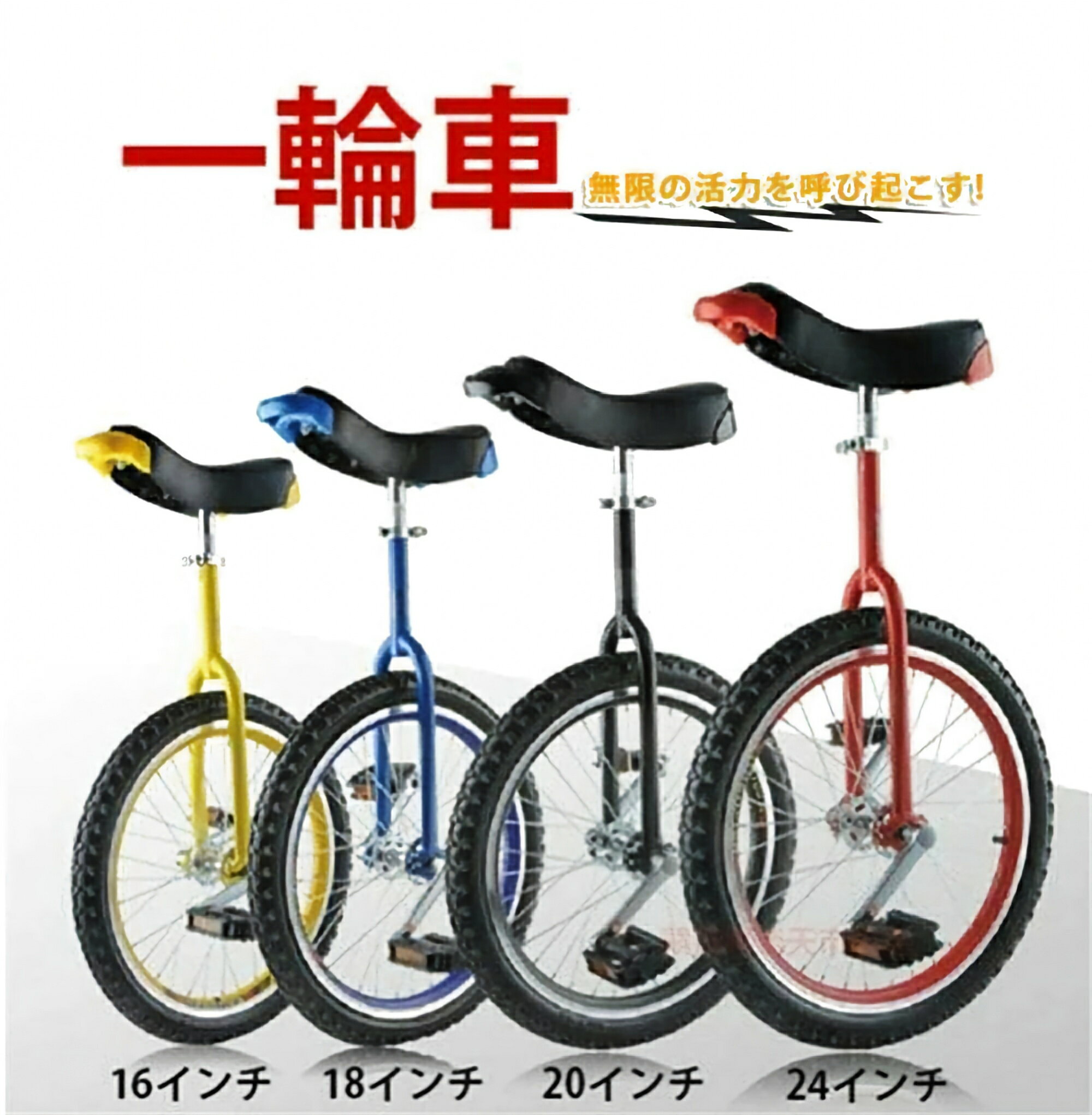 注意事項 商品のシート調整レバーは、現在ブラック色に更新されていますので、ご了承ください。 製品は予告なく仕様変更を行う場合がございます。 この商品は組み立て必要でございます。 本商品は、自転車技術者が出荷前に一度開封し、車体の不良、部品欠品がないか確認してから出荷しております。開封済みですが、新品でございますので、ご安心くださいませ。 まれに車体フレームに多少の擦り傷等がある場合がございます。使用には問題ございませんのでご安心くださいませ。 本機を利用したことによる、直接もしくは間接的に生じた損害、破損について当店は一切の責任を負いません。 同じ注文で2点以上ご購入頂く場合には、分けて発送可能性がございます。 パッケージや衣装箱が予告無く変更になる場合がございます。 メーカー完売の際はご容赦ください。 長距離輸送により、多少細かなキズ、汚れ等が見られる場合がございます。予めご了承ください。 初期不良品以外、イメージ、サイズや色の感じ違いの理由など、キャンセルや返品はお受けることができません。ご了承下さいませ。 基本は全国一律発送無料と対応させていただきますが、沖縄へお届けの場合は2500円の送料をご請求させていただきます。 こちらの対応と商品について何かご不満がありましたら、「悪い評価」を付ける前に一度当方とご連絡ください。出品者の誠意を持って最後まで対応いたします。 【品質保証】 出品する商品は全て新品未使用です。 初期不良の場合は到着後1週間以内にご連絡ください。 初期不良の場合は写真やビデオをご提供下さい、確認後無料で部品交換致しますのでご連絡下さい。 写真やビデオをご提供出来ない場合は技術者と確認できません、返品返金対応出来ない可能性が御座います、予めご了承ください。