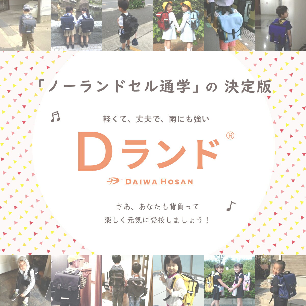 ランドセル 男の子 女の子 6年保証 軽い ナイロン ランドセル 人気 ランリュック 防水 らんどせる 代わり ランドセルリュック 軽量 ランドセル おしゃれ ipad入れ有 サックス 水色 ネイビー ブラック 黒 赤 レッド キャメル ラベンダー 日本製 | RD-41