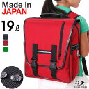 ★GW限定10%OFF★通学かばん 小学生 リュック 大きめ A4 リュック型ランドセル バッグ 塾 通学カバン シンプル ランリュック ナイロン 防水 はっ水...