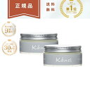【P10倍商品/ワンダフルデー対象/在庫が少なくなっております】カネル ヘアバーム 2個セット Kanel Hair Balm 40g ヘアケア 美容 ヘアスタ...