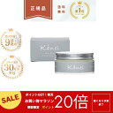 【マラソン限定P20倍/在庫分のみ/5月16日01時59分迄】カネル ヘアバーム 40g ヘアバター 人気 美容 バーム サロン マルチバーム 全身 いい香り ...