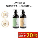 【在庫無くなり次第終了/P20倍/6月11日01:59迄】IKUE 幾重 プレミアム シャンプー&トリートメント500ml セット 高級感のあるシトラス&ゼラニ...