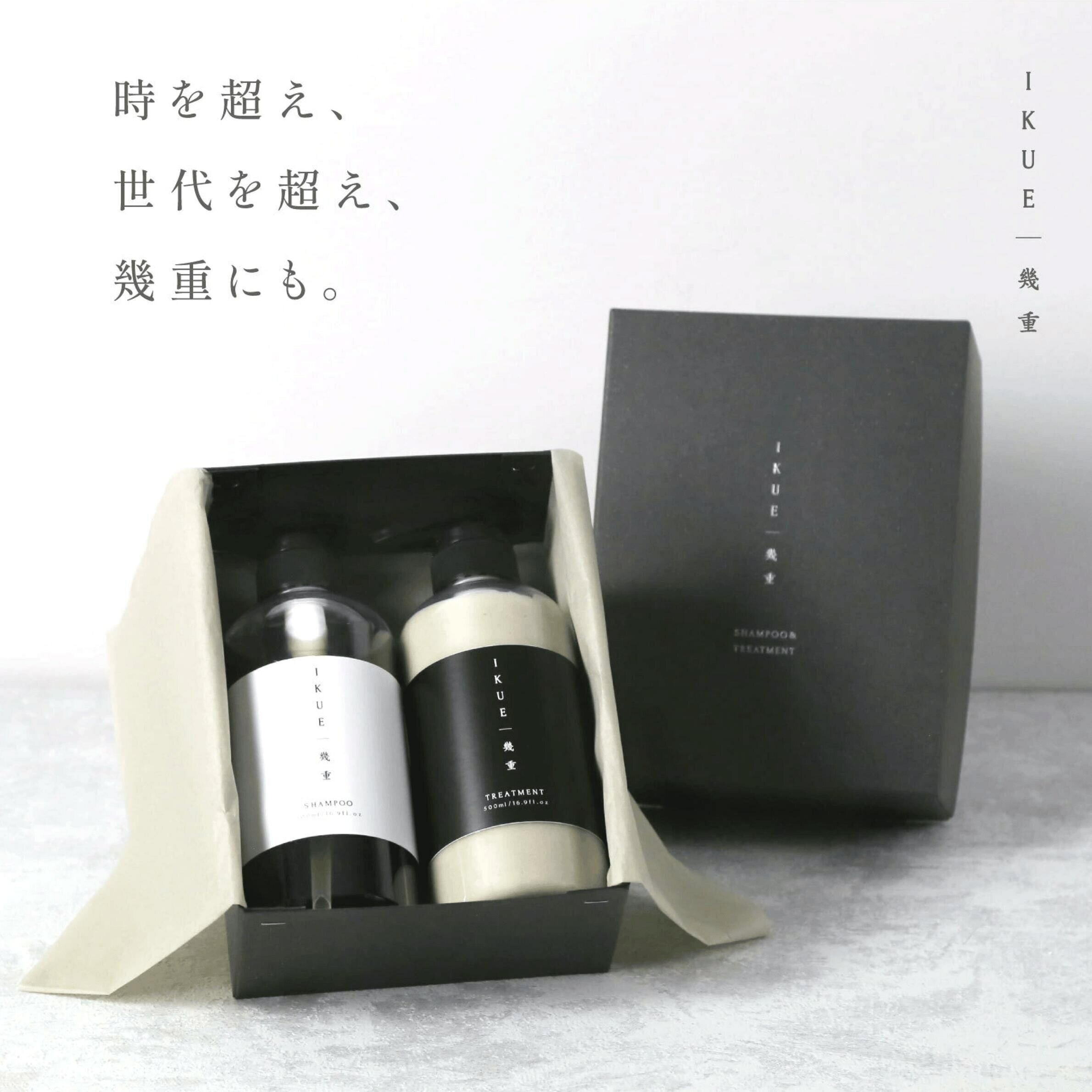 楽天市場】ギフトボックス 箱（シャンプー・トリートメントセット