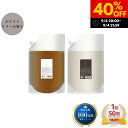 【先行セール開催】9/1(月)20:00~ P20倍 IKUE 幾重 シャンプー&トリートメント 1000ml 業務用 詰替 セット 清楚で柔らかいホワイトリリーの香り 美容室専売品 美容室 サロン専売品 サロンシャンプー ヘアケア スカルプケア 敏感肌