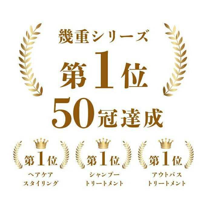 【1000円ポッキリ】IKUE 幾重 シャンプー＆トリートメント 50ml トラベルセット ホワイトリリーの香り 美容室専売品 美容室 サロン専売品 サロンシャンプー ヘアケア スカルプケア 敏感肌 ヘマチン 頭皮ケア