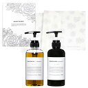 【初売り福袋】【正規品】 ギフトボックス アメリオレイト シャンプー&トリートメント 500ml set ameriorate 美容室専売 トリートメント 詰め替え 詰替 ボトル サロン 業務用 ダメージ 送料無料