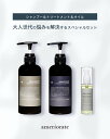 アメリオレイト プレミアムシャンプー &プレミアムトリートメント +ヘアケアオイルリッチモイスト セット 美室専売 トリートメント 詰替 ボトル サロン 業務用...